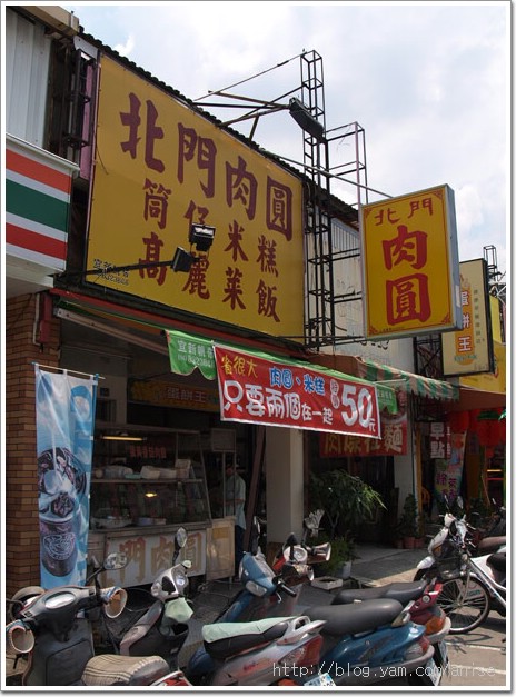 員林美食--北門肉圓、番薯市八寶圓仔冰、黑竹園雞腳凍、謝米糕