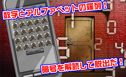 How to download KAIDOKU（暗号解読ゲーム） 1.0.3 apk for bluestacks