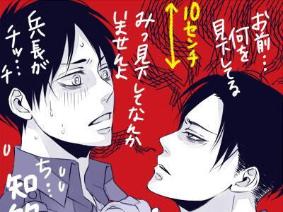 [10000ダウンロード済み√] おもしろい イラスト 進撃 の 巨人 203446