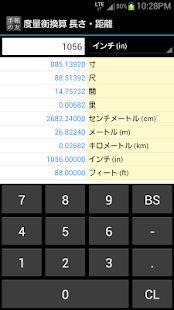 How to mod 手帳の友＋ lastet apk for bluestacks