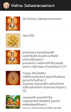 Vishnu Sahasranaamam (English) APK Download for Android