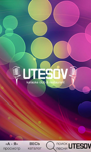 UTESOV