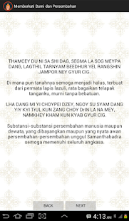 How to download Gaden Lha Gyama lastet apk for laptop