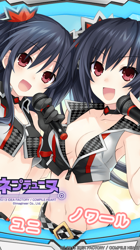 ネプテューヌ きせかえっ！アイドルパック Screen 3