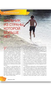 Билеты Есть Screenshots 4