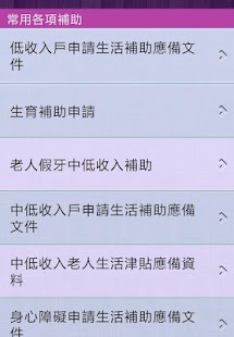 龍翠里張振發 Screenshots 5
