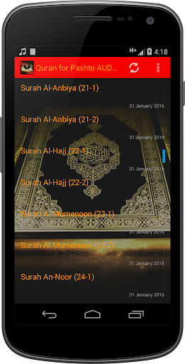 Quran for Pashto AUDIO