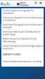 Learn Basic Russian poster 8