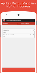 How to install Kamus Mandarin Indonesia 1.0 apk for laptop