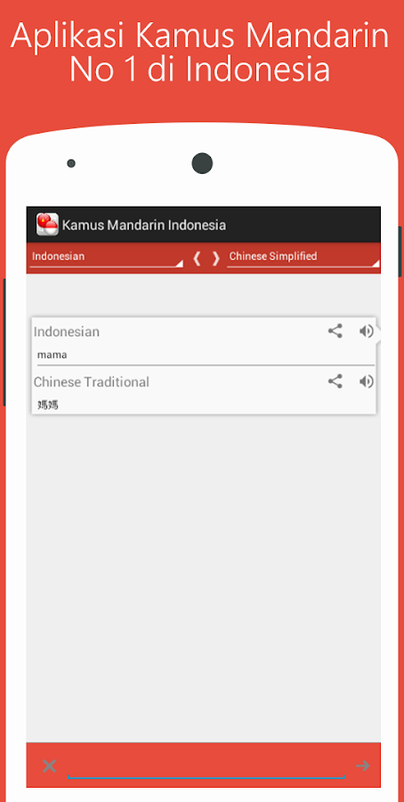 Download Software Penerjemah Bahasa Video Converter Download Software Penerjemah Bahasa Video Converter