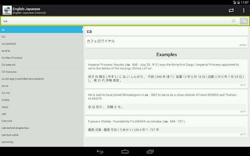 Croatian-Italian dictionary Screenshots 1