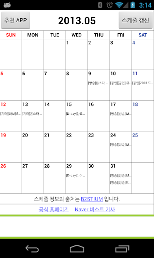 BEAST Schedule