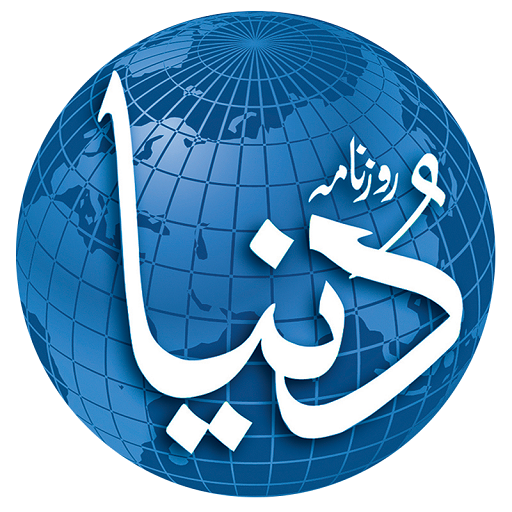 Roznama Dunya Tab LOGO-APP點子