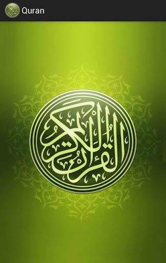 Quran Android Free