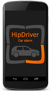 汽车防盗器HipDriver