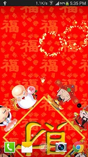 How to install Chinese New Year FLW lastet apk for laptop