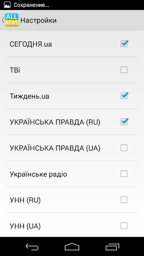 免費下載新聞APP|Новости Украины AllNews app開箱文|APP開箱王