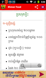 How to mod Best Khmer Food 1.0 unlimited apk for laptop