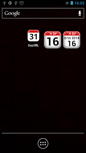 IL Holidays Calendar Widget