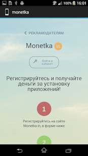 How to download Monetka.in 1.7 mod apk for pc