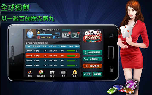 免費下載博奕APP|百家樂 Baccarat — 真實賭場模擬 app開箱文|APP開箱王