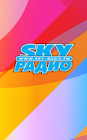 SKY Radio FM - SKY Радио FM APK צילום מסך #3