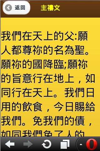 三省堂新明解國語字典第七版 - APP試玩 - 傳說中的挨踢部門