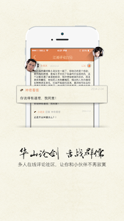 How to download 金庸听书 lastet apk for laptop