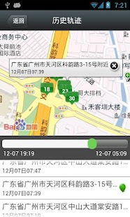 How to get 家人们 patch 2.0.2 apk for android
