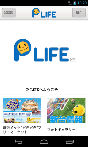 PLIFE