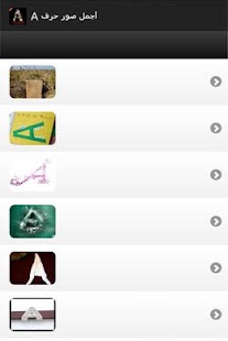 How to install أجمل صور حرف A 1.0 apk for pc