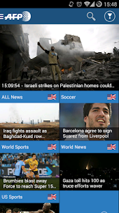 Free AFP Mobile APK