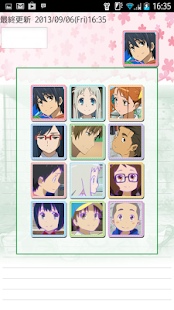 無料个人化Appのメモ帳 / 「劇場版 あの花」|記事Game