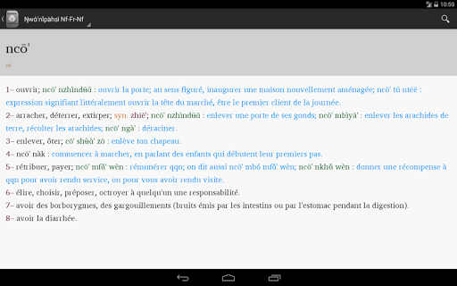 【免費教育App】Dictionnaire Nufi-Franc-Nufi-APP點子