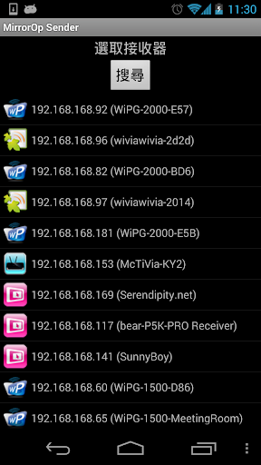 【免費工具App】MirrorOp傳屏端-APP點子