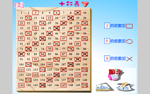 How to mod 十行表 patch 1.1 apk for bluestacks