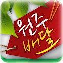 원주배달 logo