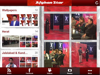 afghanstar poster 6