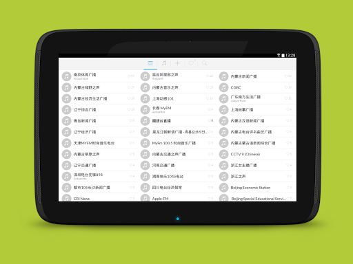 【免費音樂App】中國廣播電臺-APP點子