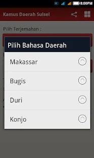  Kamus Daerah Sulsel- gambar mini tangkapan layar  