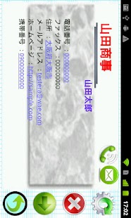 How to mod HAYABUSA NFC BusinessCard_T 1.0 unlimited apk for bluestacks