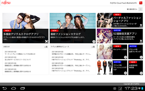 How to mod MobileSUITE Mobile Portal patch 3.5.0.0003 apk for android