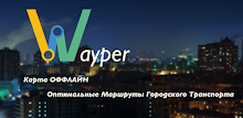 Wayper Transport&Offline Maps APK
