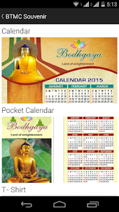 Bodhgaya Screenshots 6