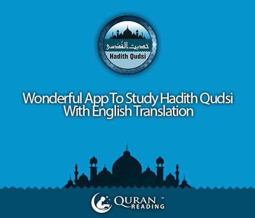 【免費書籍App】Hadith Qudsi-APP點子