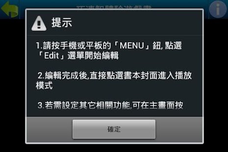 How to get E-Story 1.4 apk for laptop