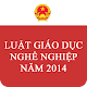 Luật Giáo Dục Nghề Nghiệp 2014 APK