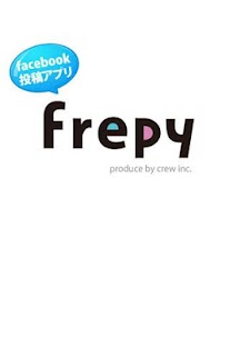 frepy