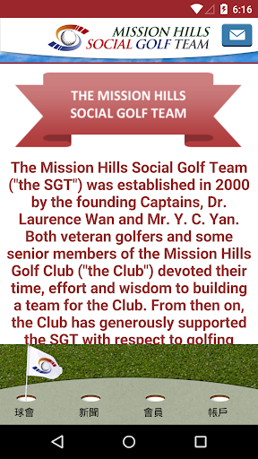 Mission Hills Social Golf Team