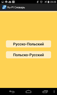 Russian-Polish Dictionary